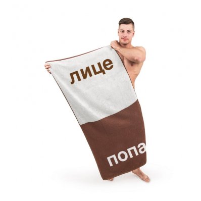 Ręcznik Pupa-Buzia wersja ukraińska